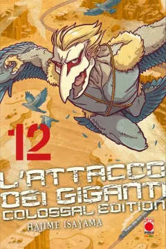 Volume cover